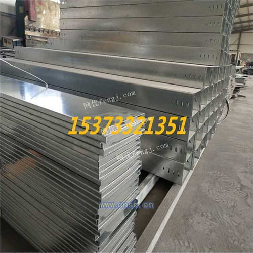 四平電纜橋架槽式 梯式 托盤式