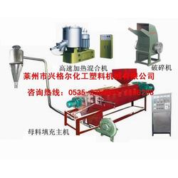 填充母料批發 填充母料供應 填充母料廠家 