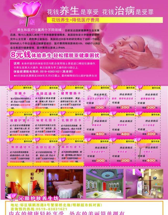 煥發(fā)內(nèi)在光彩，擁抱自信人生